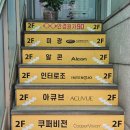 원가안경 | 홍대 선글라스 가성비있게 득템가능한 안보이면안경원가