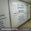 주식회사 사인몰