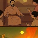 ▣ 39-2. 기명묘어필(記明廟御筆) -6편의 영사시(詠史詩)가 지닌 뜻이란?- 이미지