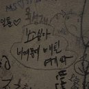 삼삼오오포차
