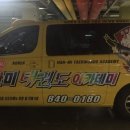 한미태권도아카데미 이미지