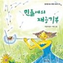 아이맘 태권도 이미지