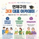 읍면 평생학습 프로그램실버토탈공예(기초) | 4대 대표 아카데미(연제구민아카데미, 연제아르미아카데미, 연제실버대학,연제신중년아카데미) 정보