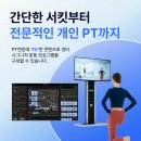 엑스바디 이미지