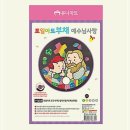 사랑아트유치원 이미지