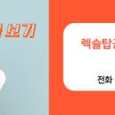 강남구공인중개사사무소 이미지