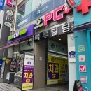 제로백PC방 길동역점 이미지
