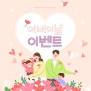 올데이플라워 - 목포시 텃골로33번길 92 | 올데이플라워
