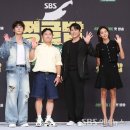 유이랑셰프 SBS연예뉴스