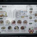 마라집&딴딴 - 용인시 수지구 성복2로 174 | 마라집&딴딴