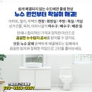 사단법인경찰공제회강남의원 이미지