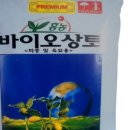 한국농약마트 이미지
