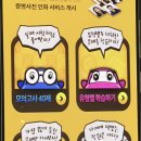 제일다이렉트학원