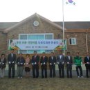 중앙동 마을회관 이미지