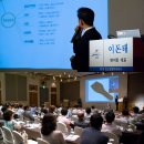 박성동 | [후기]2008년 제34회 하계최고경영자세미나 Day3.