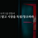 창조컴퍼니 이미지