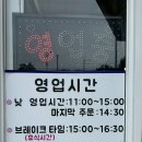 아승 | 전곡 아승메밀막국수 방문 후기<내돈내산>