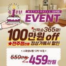 미르피아 | 🍼 전주 조리원 투어 비교 후기 | 한별 · 한나 · 미르피아 · 드팜므 · 마더힐 꼼꼼 비교