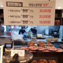 배터지는갈비 이미지