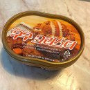 빙그레할인마트 | 추억과 중독성 사이, '빙그레 구구 크러스터' 내돈내산 솔직 후기