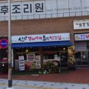 이든산후조리원 이미지