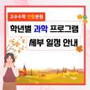 고수수학인창본원