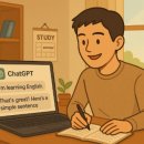 해외여행을위한 생활영어 | 곧 가게 될 해외여행을 위한 영어 공부는 쳇 gpt로?