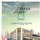 동원미소공인중개사사무소 이미지