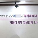 스카이한수위수학학원