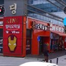 킹멀티오락실 이미지