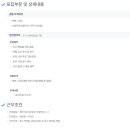 미성엠프로(주) 이미지