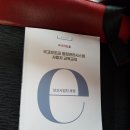 일본유학 이미지