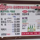 내고향한우장터 이미지