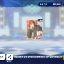 앙상블
