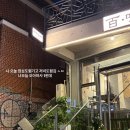 현정의류