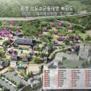 삼도수군통제영 Daum카페