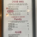 달달고기