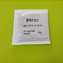 씨유 간석 만수르점 | CU 치즈만수르돈까스 도시락 후기