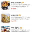 여기로가조 이미지