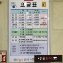 탑라볼링쎈타 네이버블로그