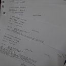 정도법무사사무소 이미지