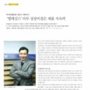(주)성진플로링
