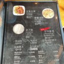동이손만두 네이버블로그