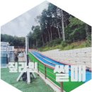 트멍 캠핑장 이미지