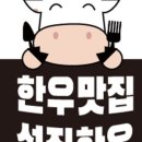성진마트 이미지
