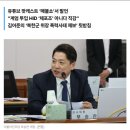 부승찬 “정보사, 계엄 3주전 인민복 납품받아” 이미지