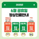 정현한의원 이미지