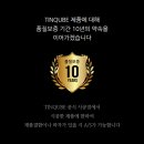 프렌즈멀티샵 이미지