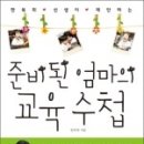 한복희교정독서연구소