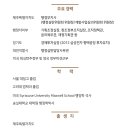 한오름 행정사사무소 이미지